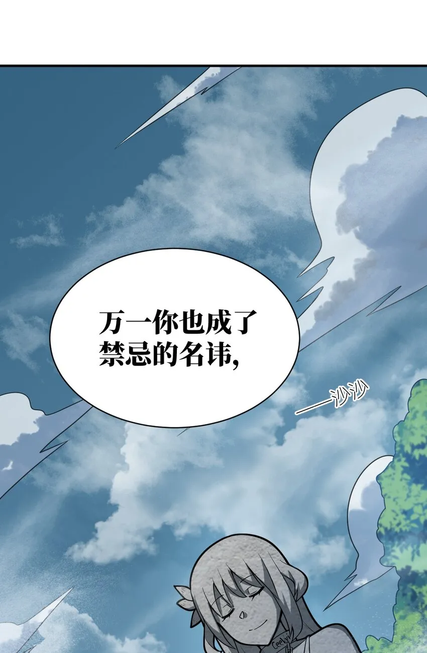 051 命运 第60页