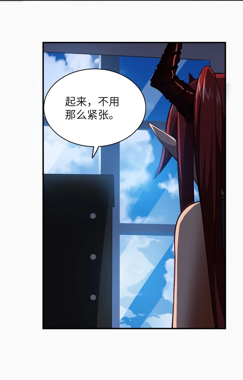 052 无法阻止的攻势 第3页