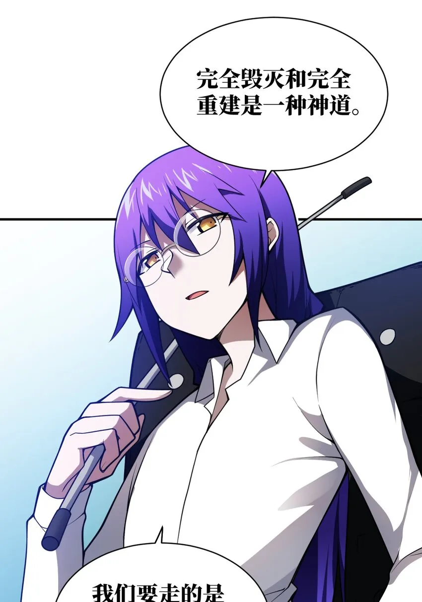 052 无法阻止的攻势 第14页