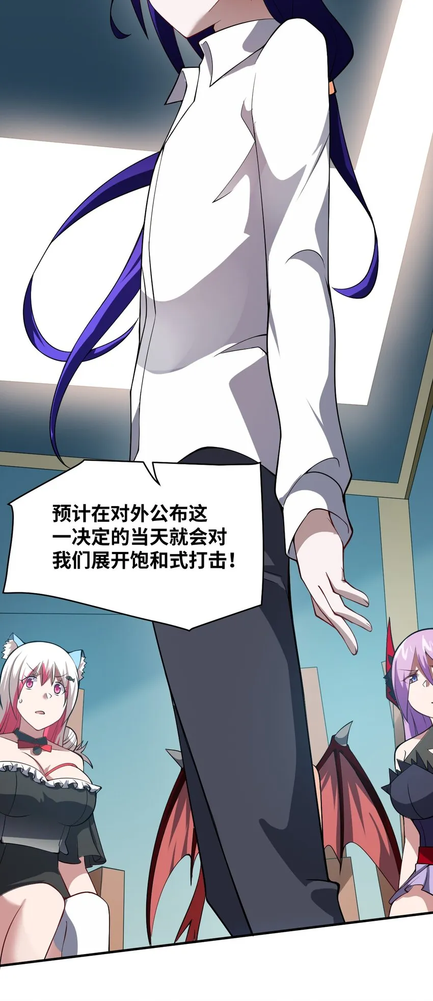 052 无法阻止的攻势 第32页