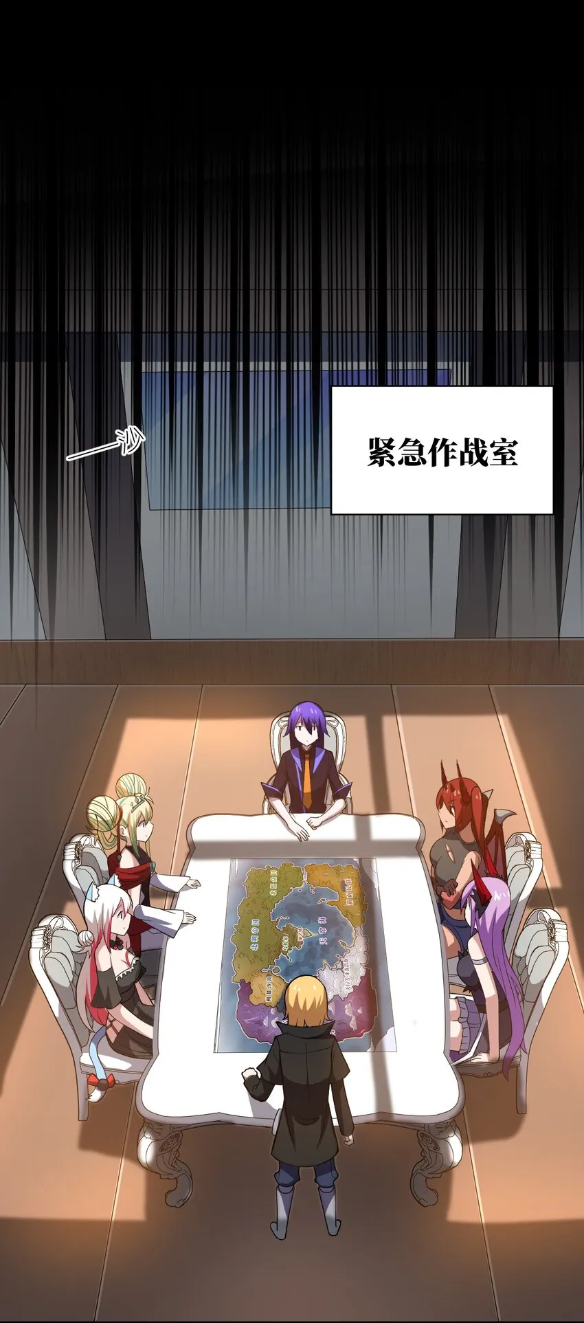 052 无法阻止的攻势 第34页
