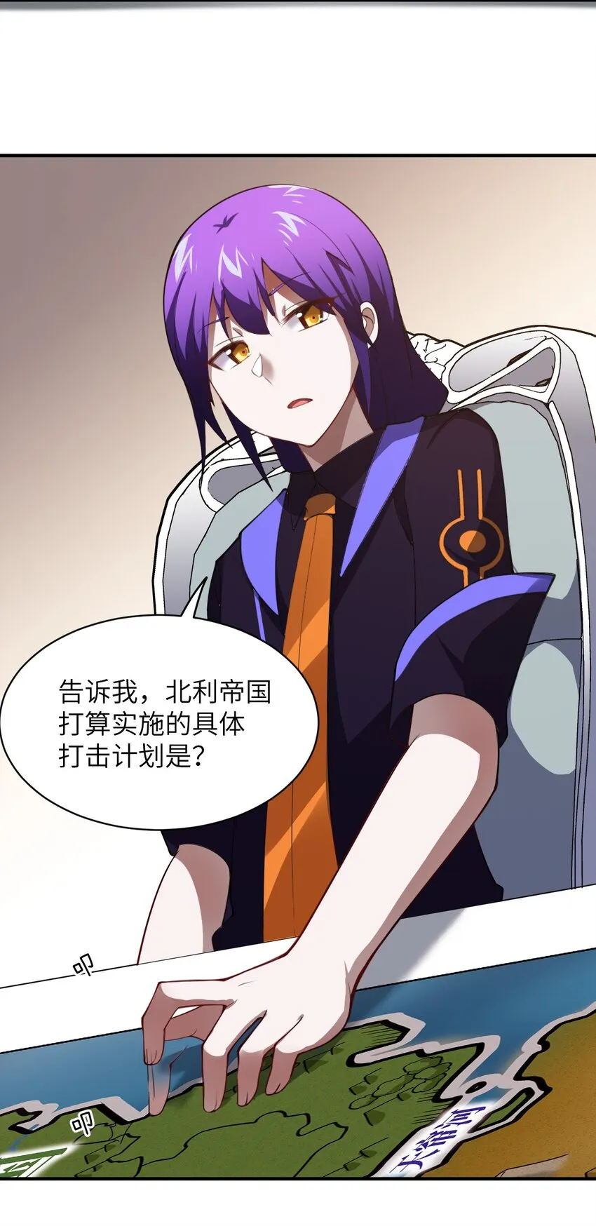 052 无法阻止的攻势 第35页