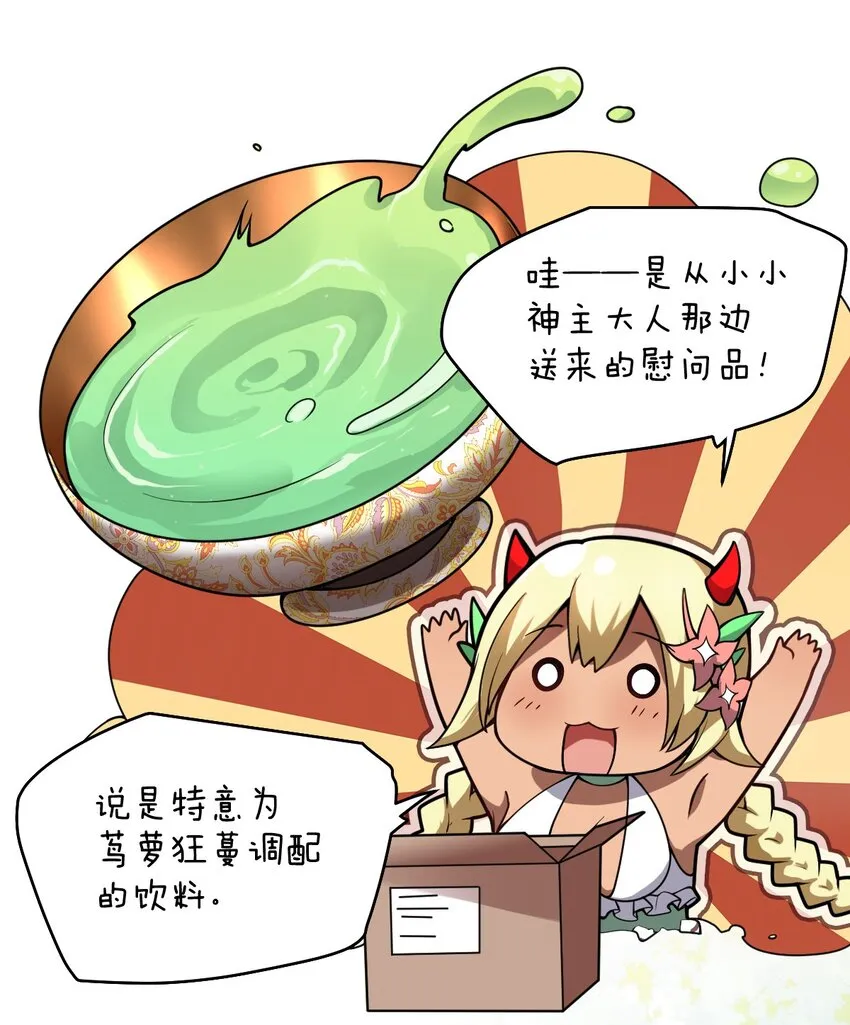 052 无法阻止的攻势 第51页