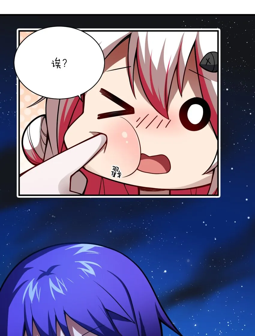 053 我无意杀戮。 第16页