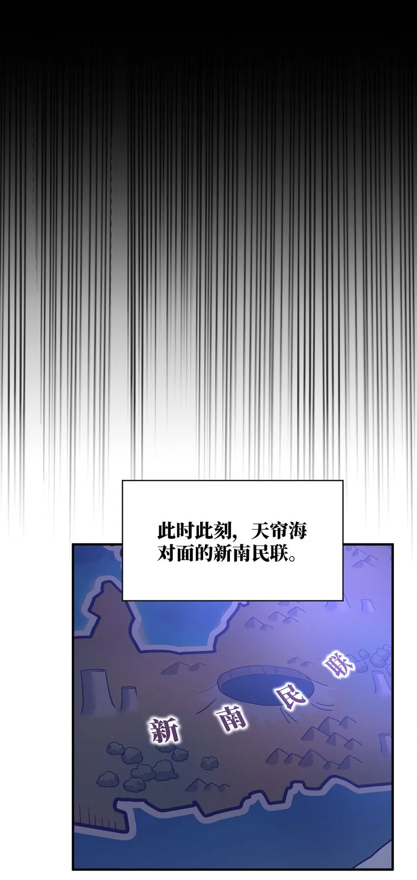 053 我无意杀戮。 第22页
