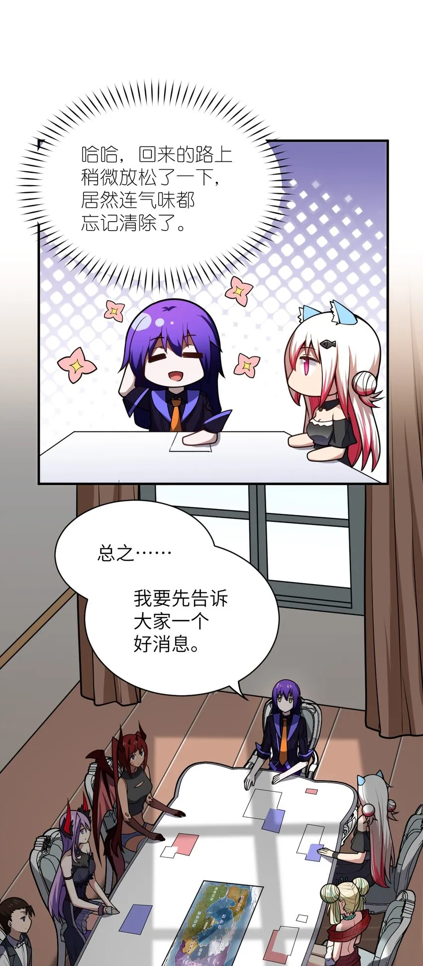 055 谈判的准备 第5页