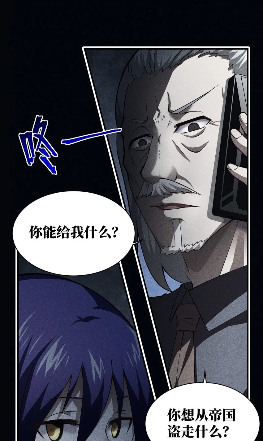 055 谈判的准备 第10页