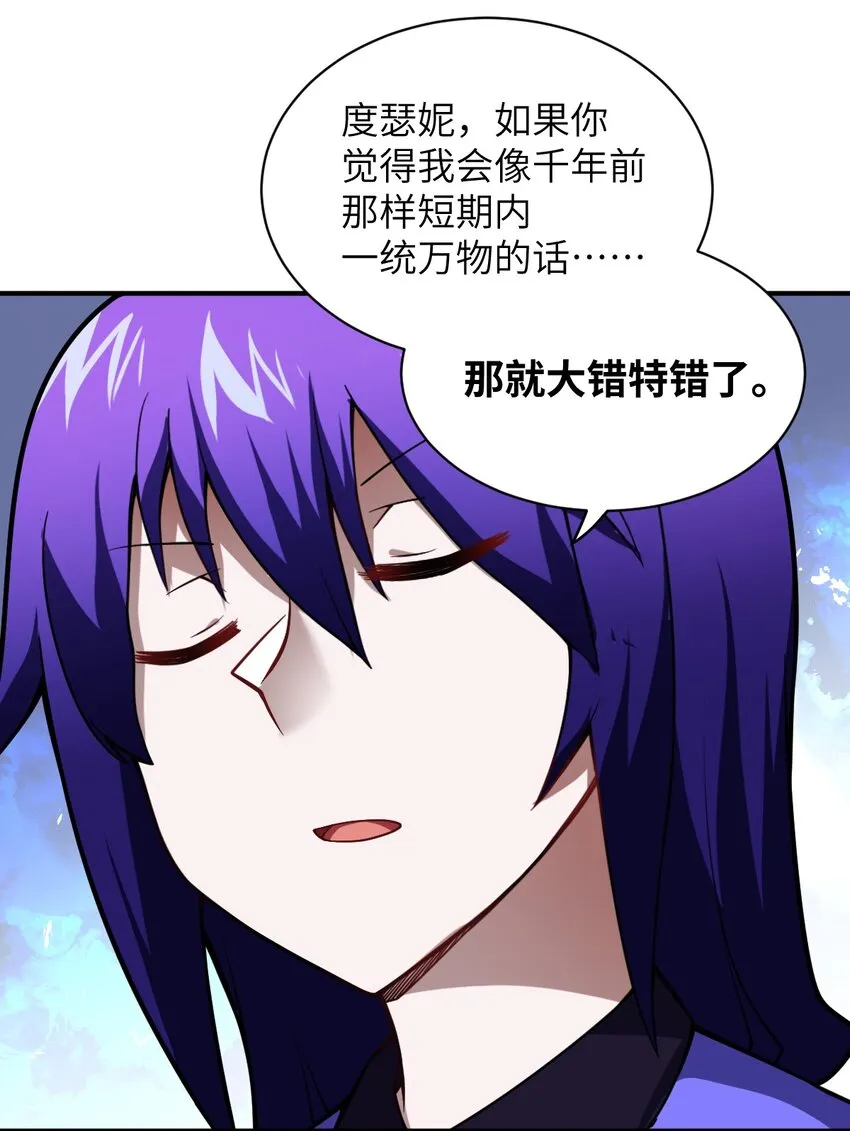 055 谈判的准备 第19页