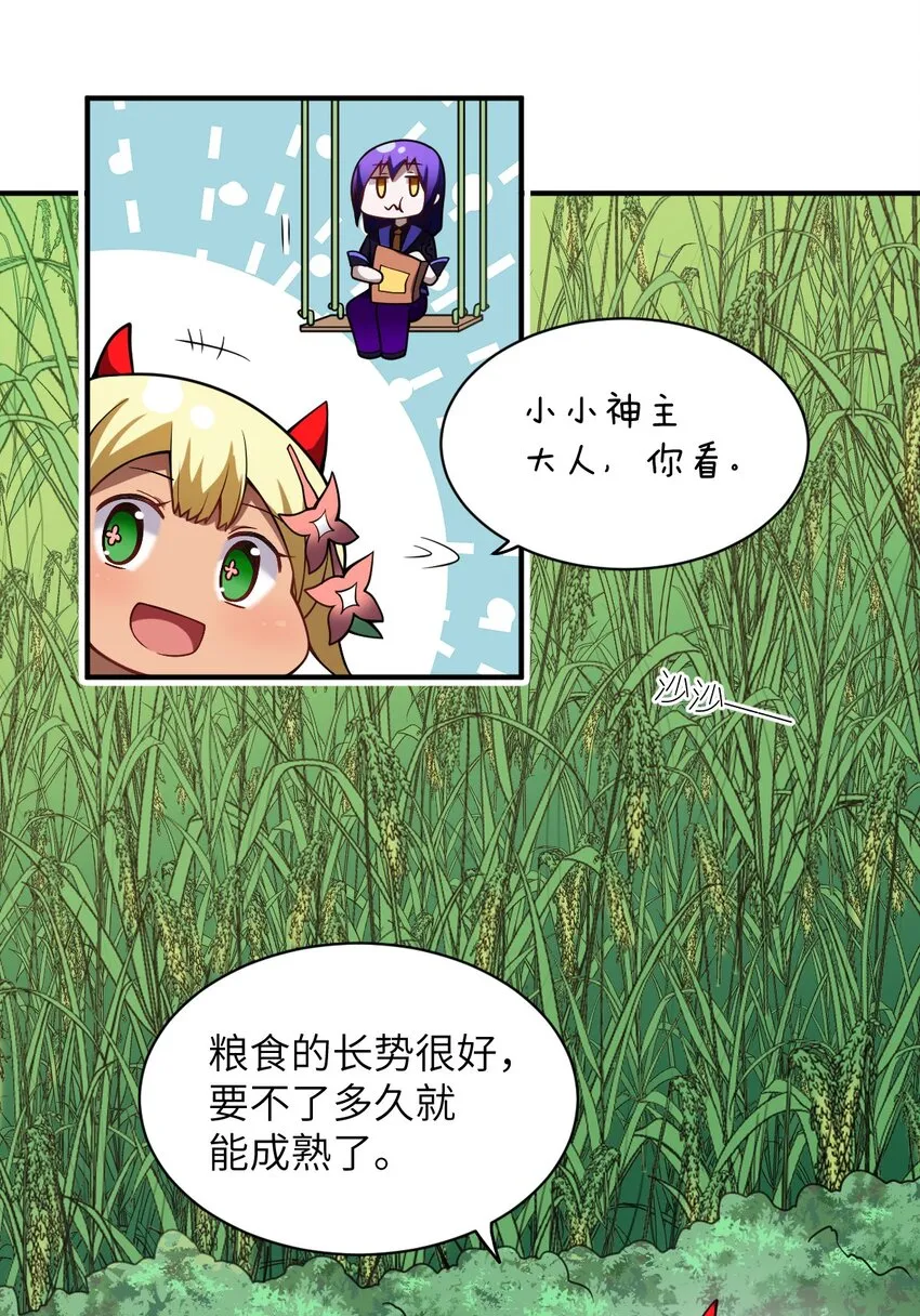 055 谈判的准备 第24页