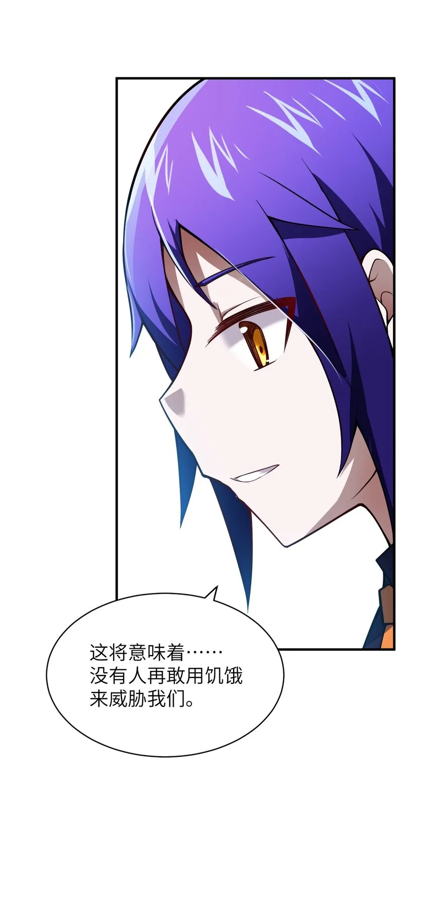 055 谈判的准备 第30页