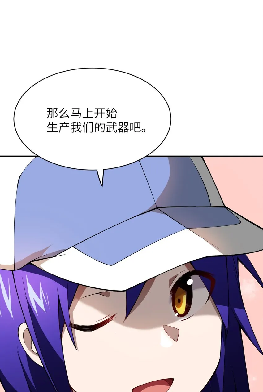 055 谈判的准备 第35页