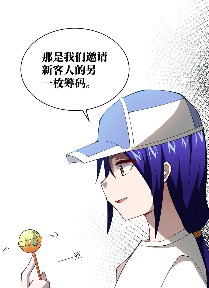 055 谈判的准备 第38页