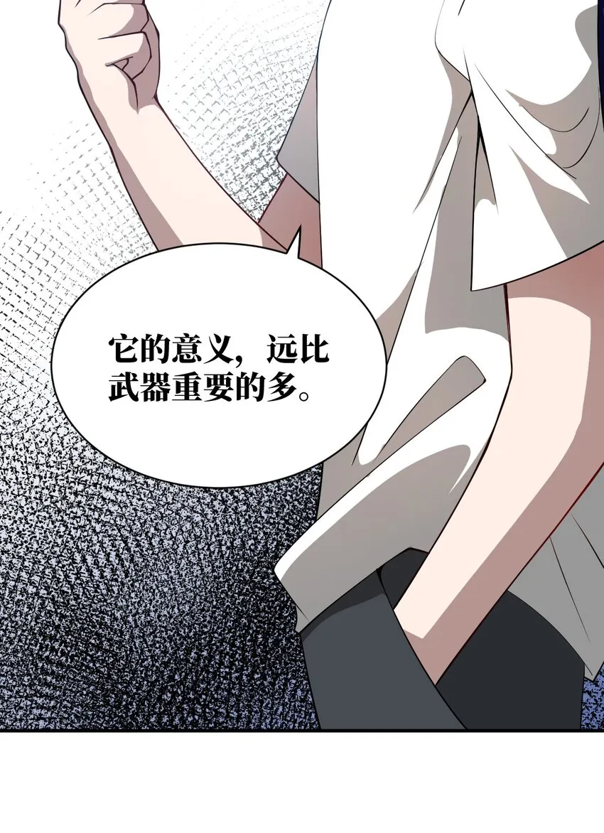 055 谈判的准备 第39页