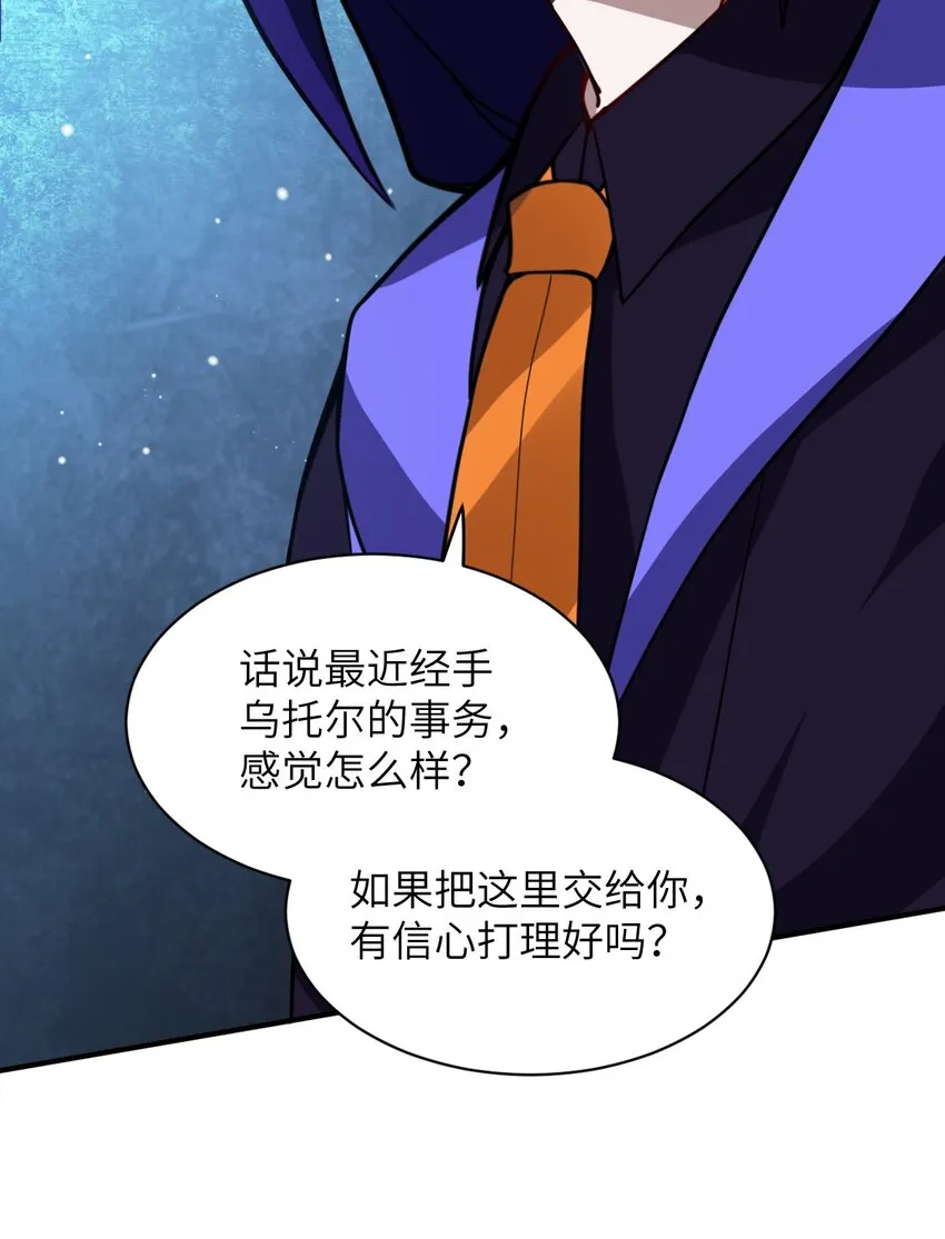 055 谈判的准备 第46页