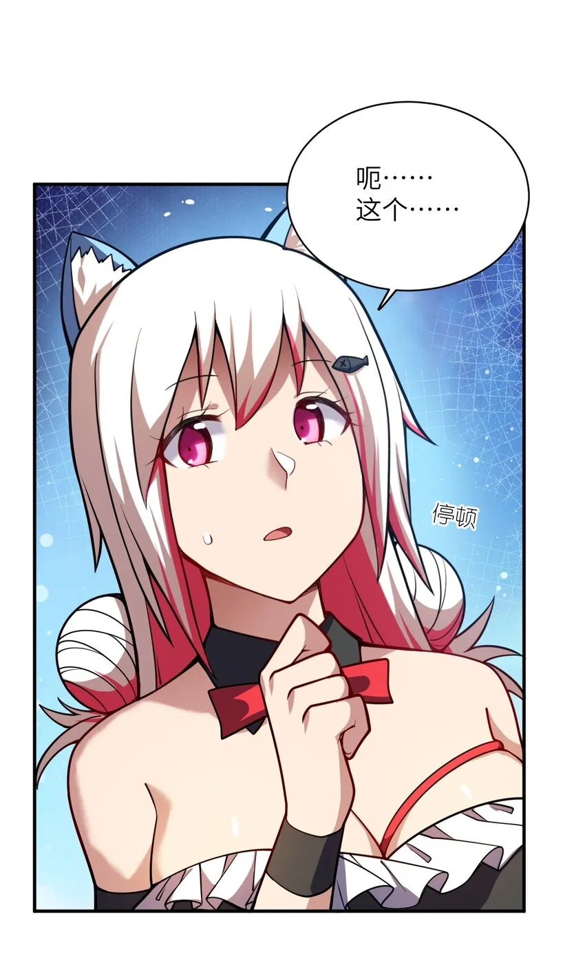 055 谈判的准备 第47页