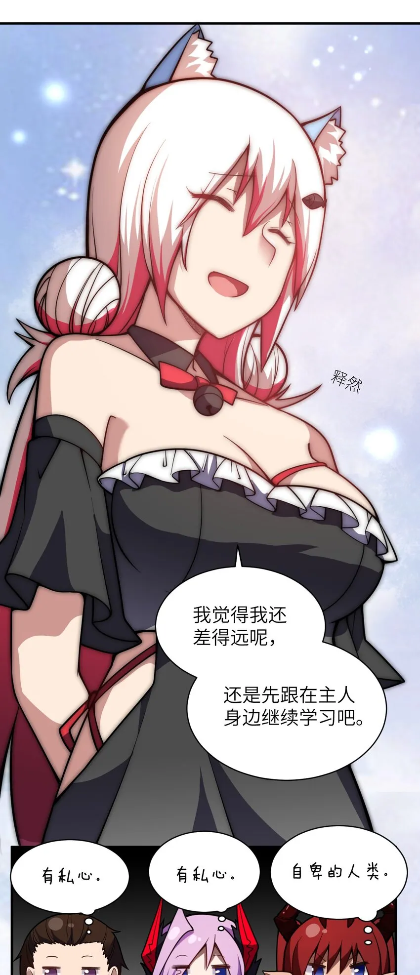 055 谈判的准备 第48页