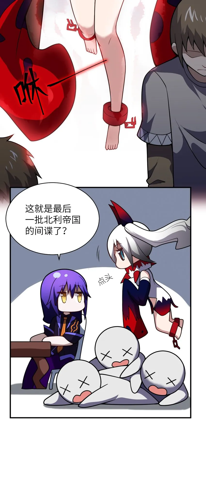 055 谈判的准备 第50页