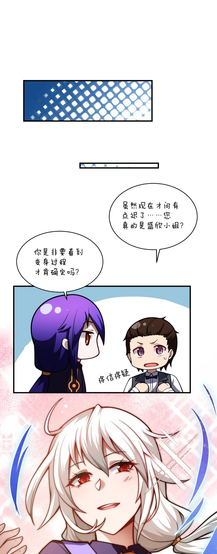 055 谈判的准备 第61页