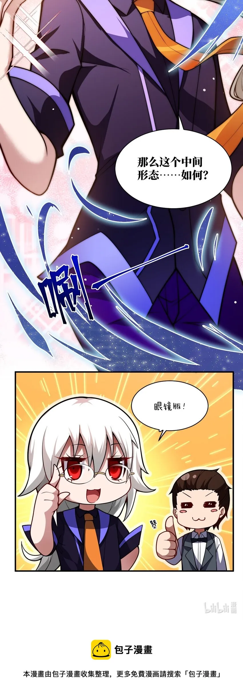 055 谈判的准备 第62页