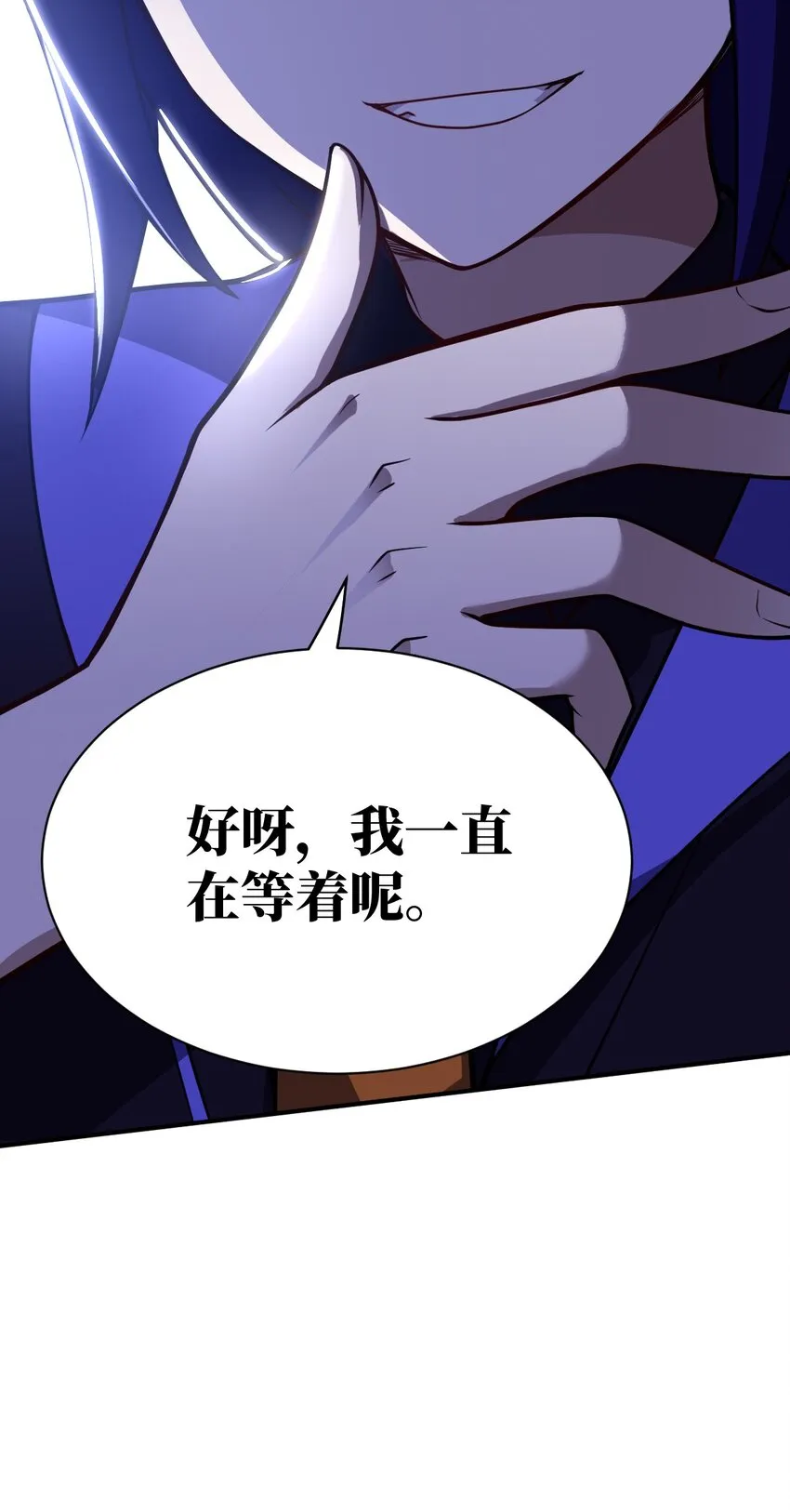 054 秘密的约会？ 第51页