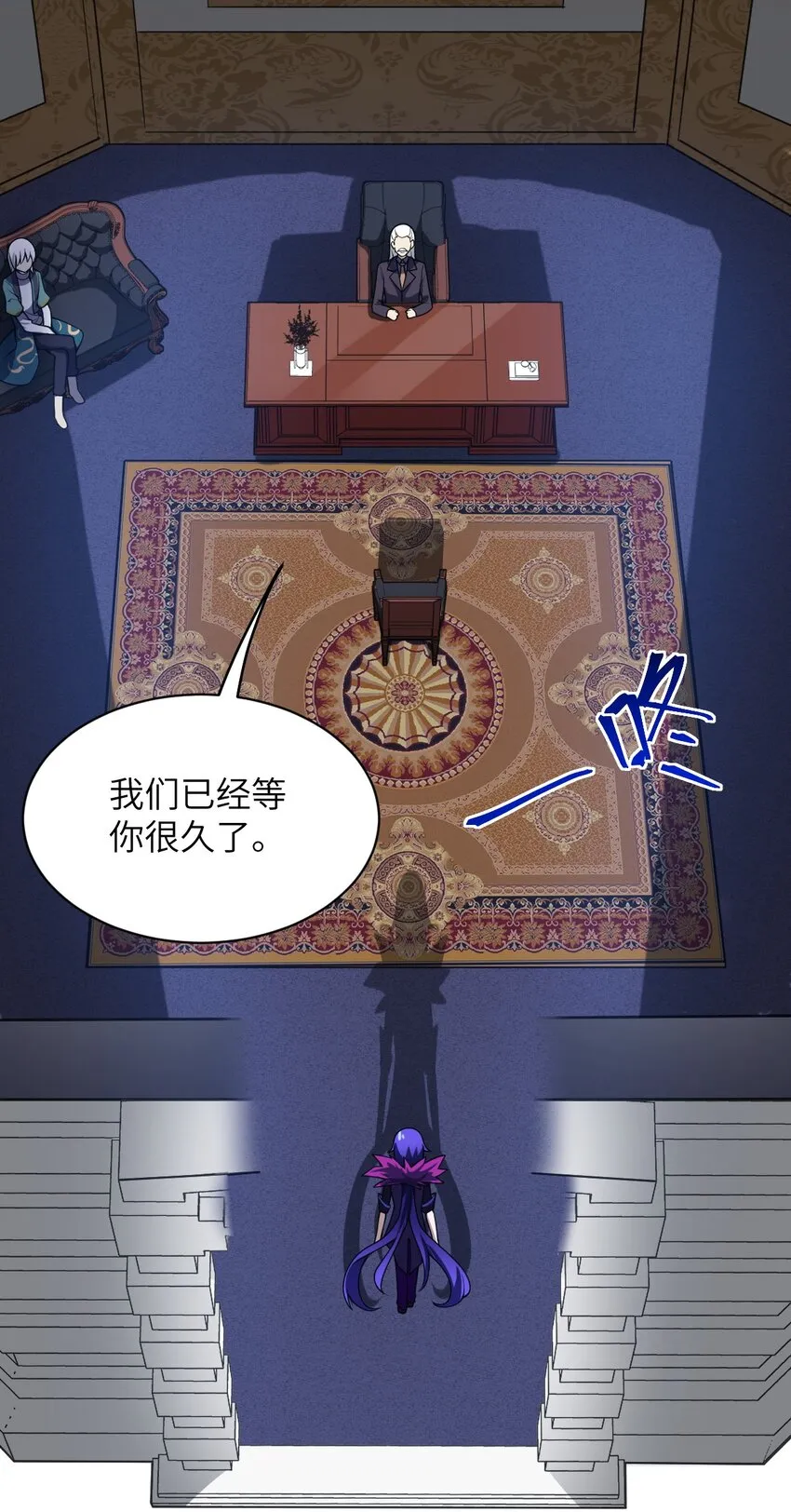 056 三方会谈 第11页