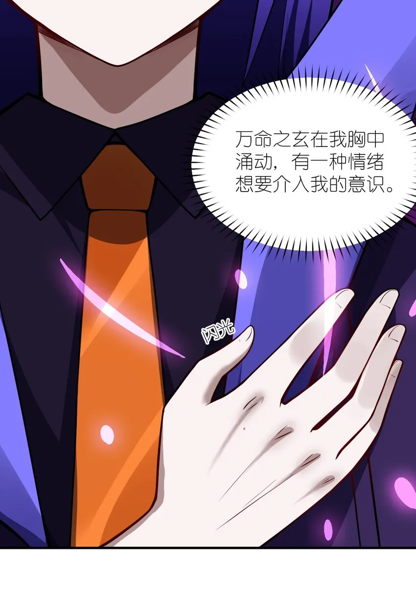 056 三方会谈 第14页