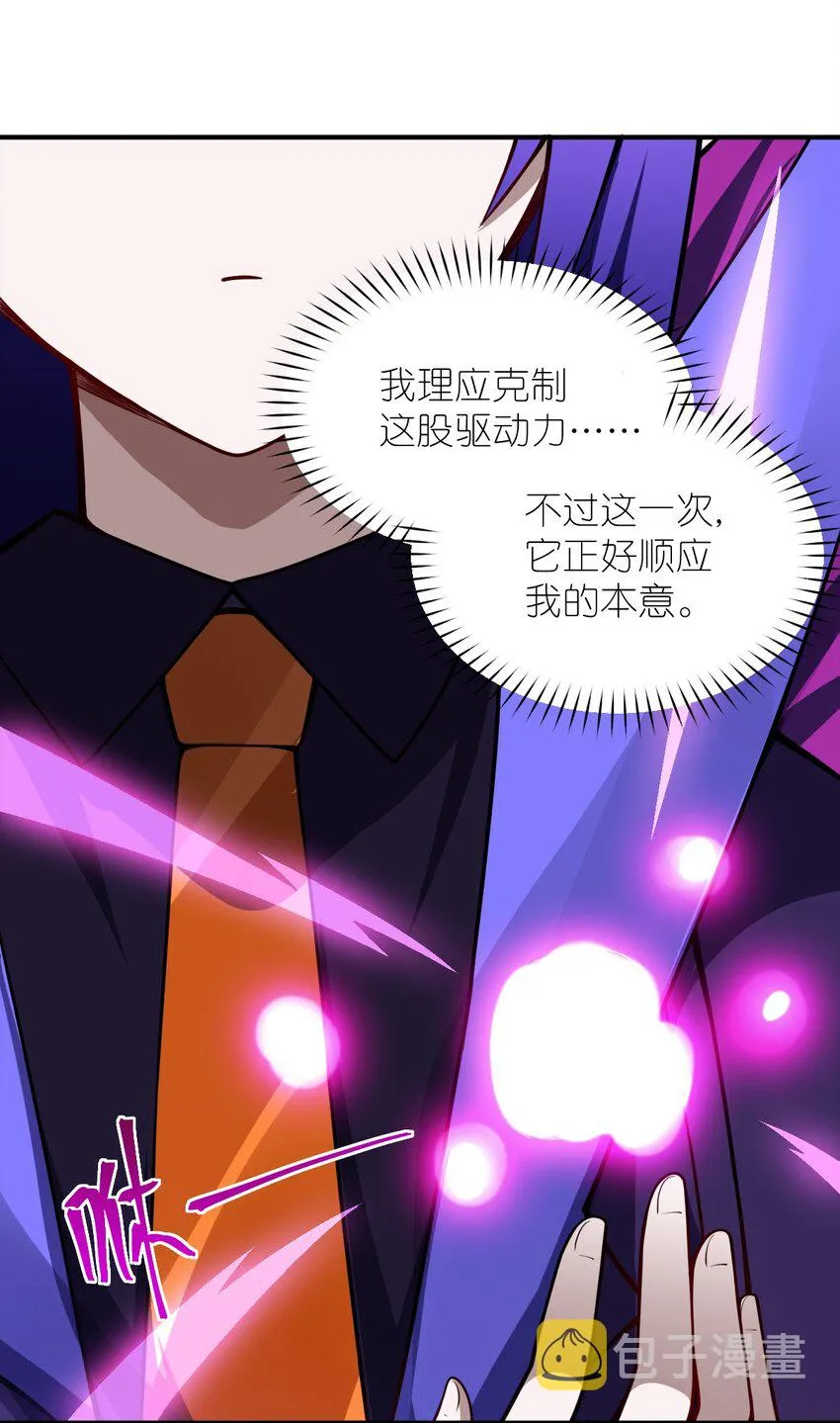 056 三方会谈 第15页