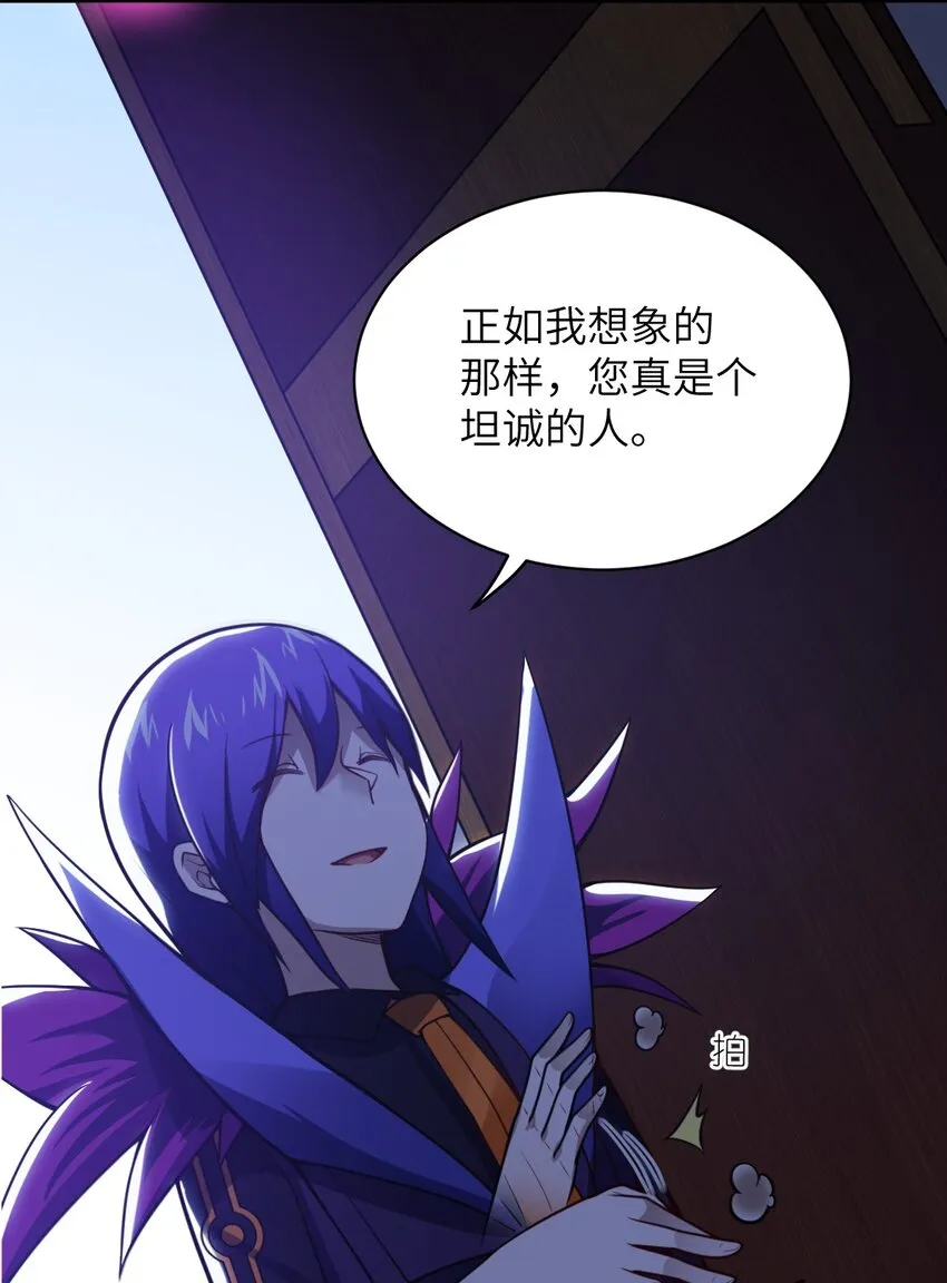 056 三方会谈 第16页
