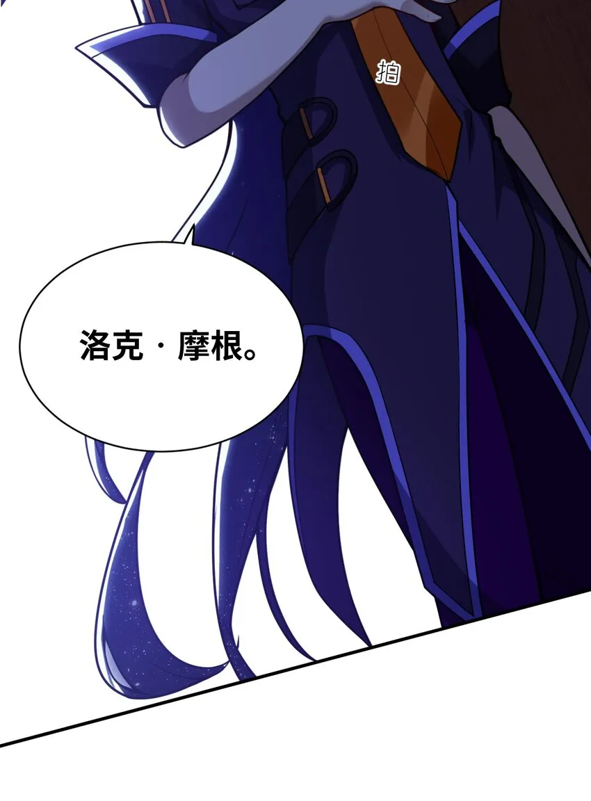 056 三方会谈 第17页
