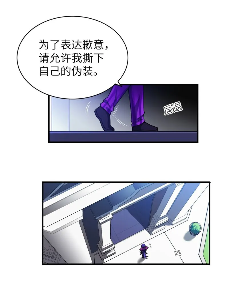 056 三方会谈 第18页