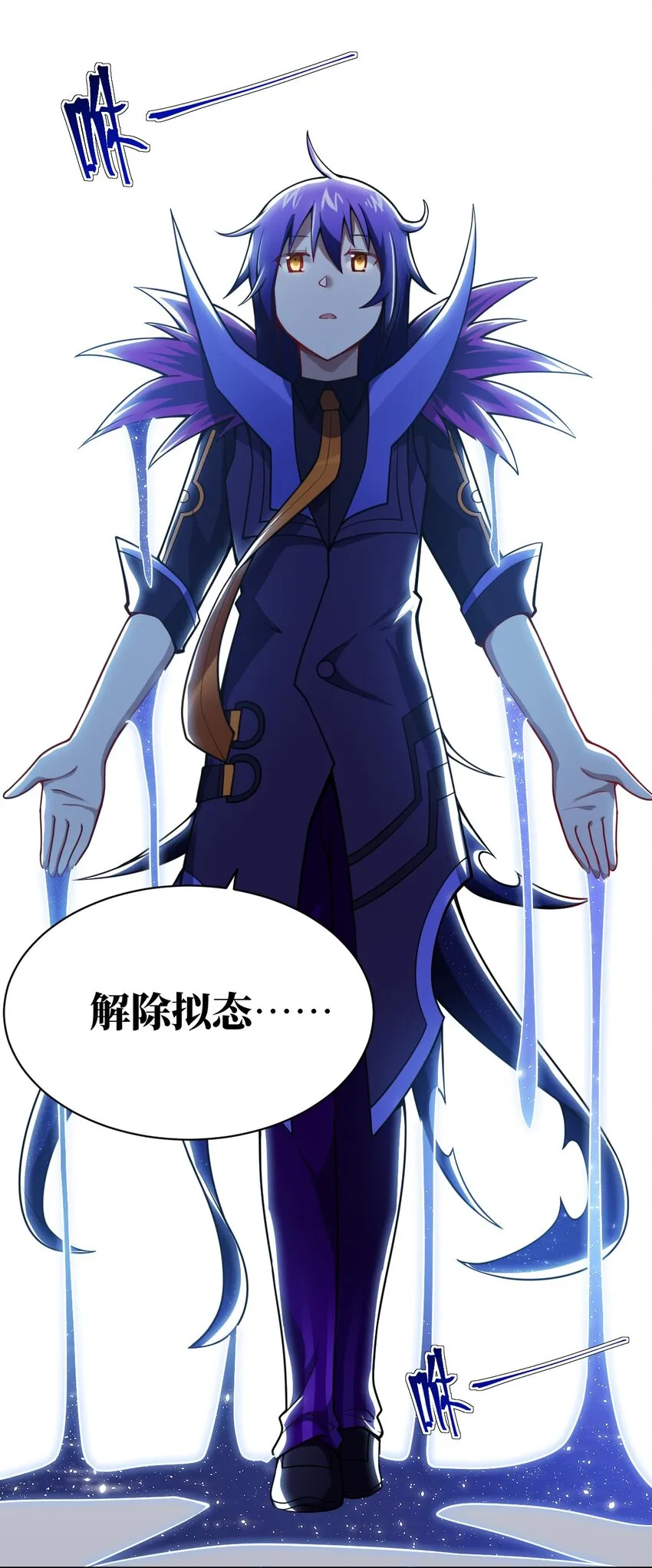 056 三方会谈 第19页