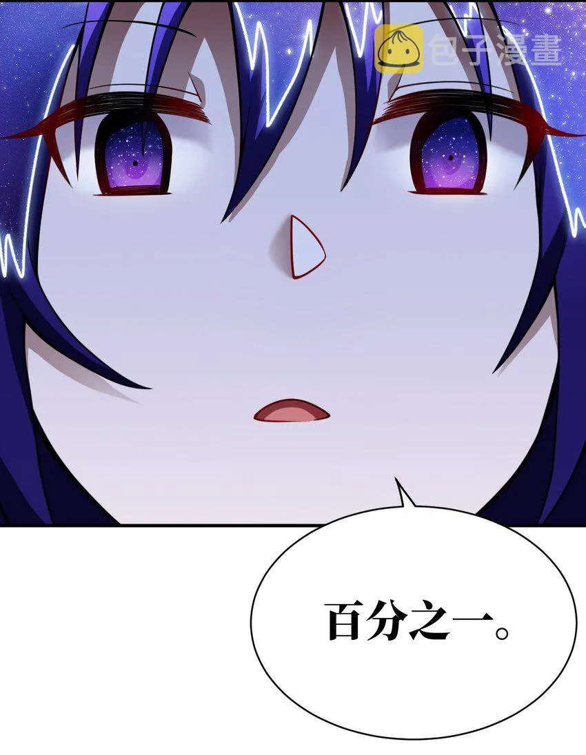 056 三方会谈 第20页