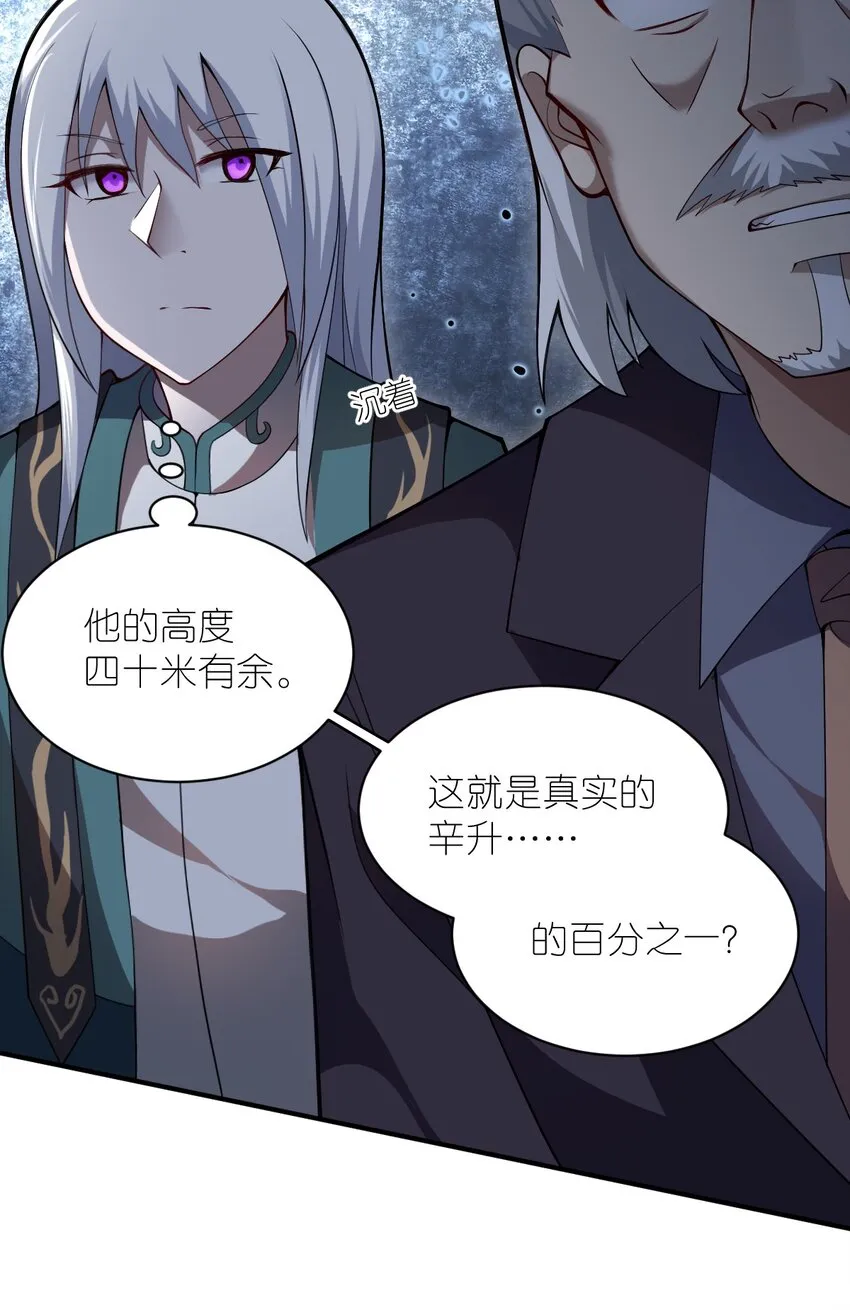 056 三方会谈 第27页