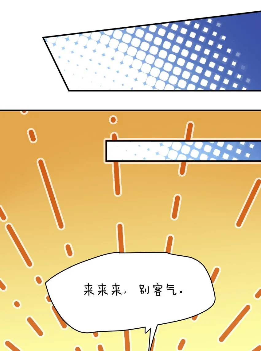 056 三方会谈 第29页