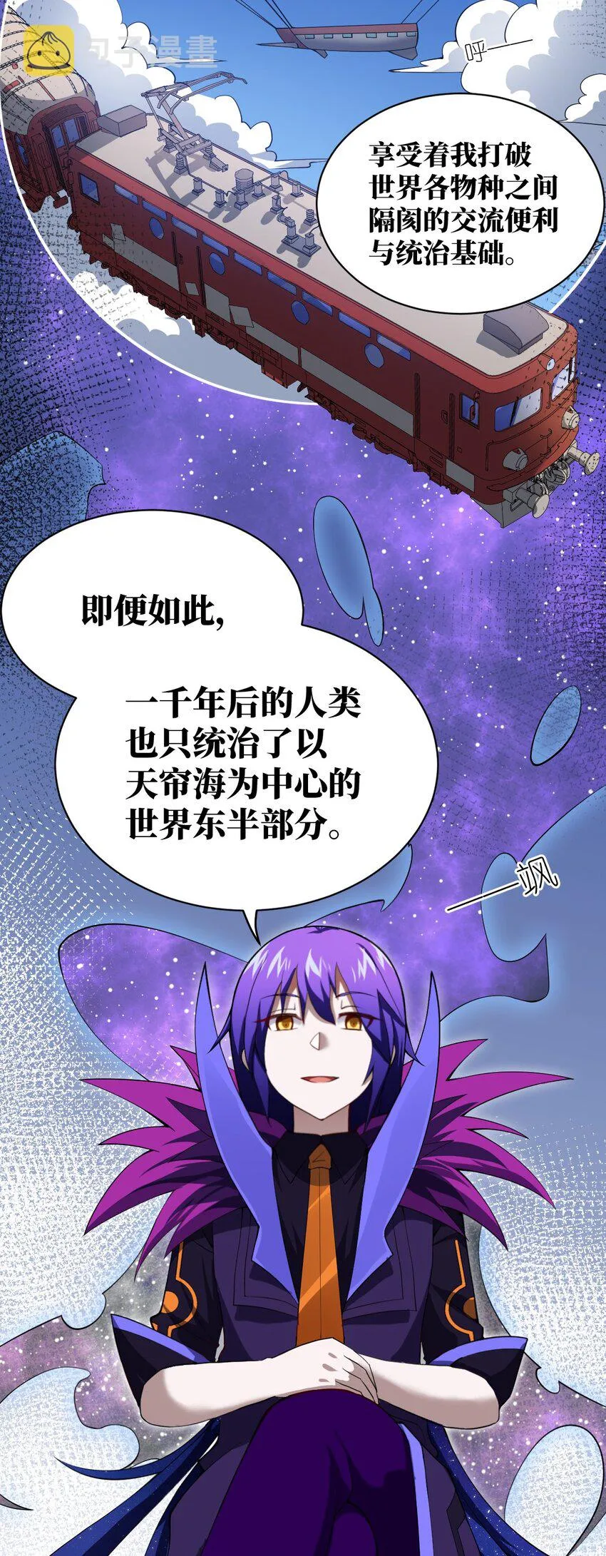 056 三方会谈 第36页