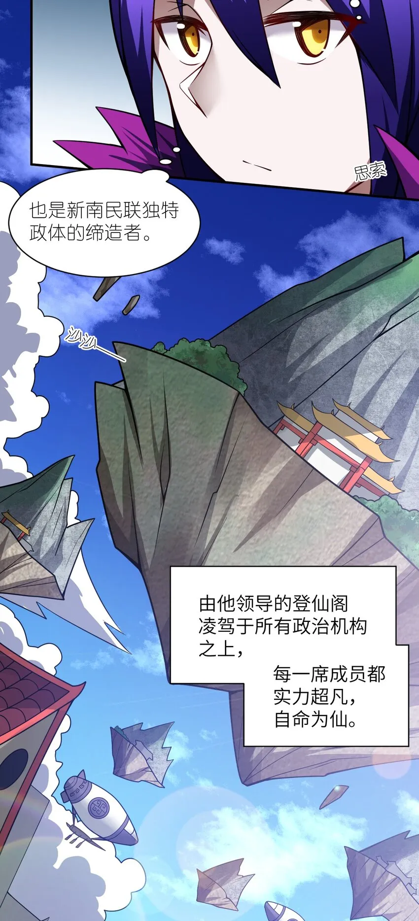 056 三方会谈 第40页