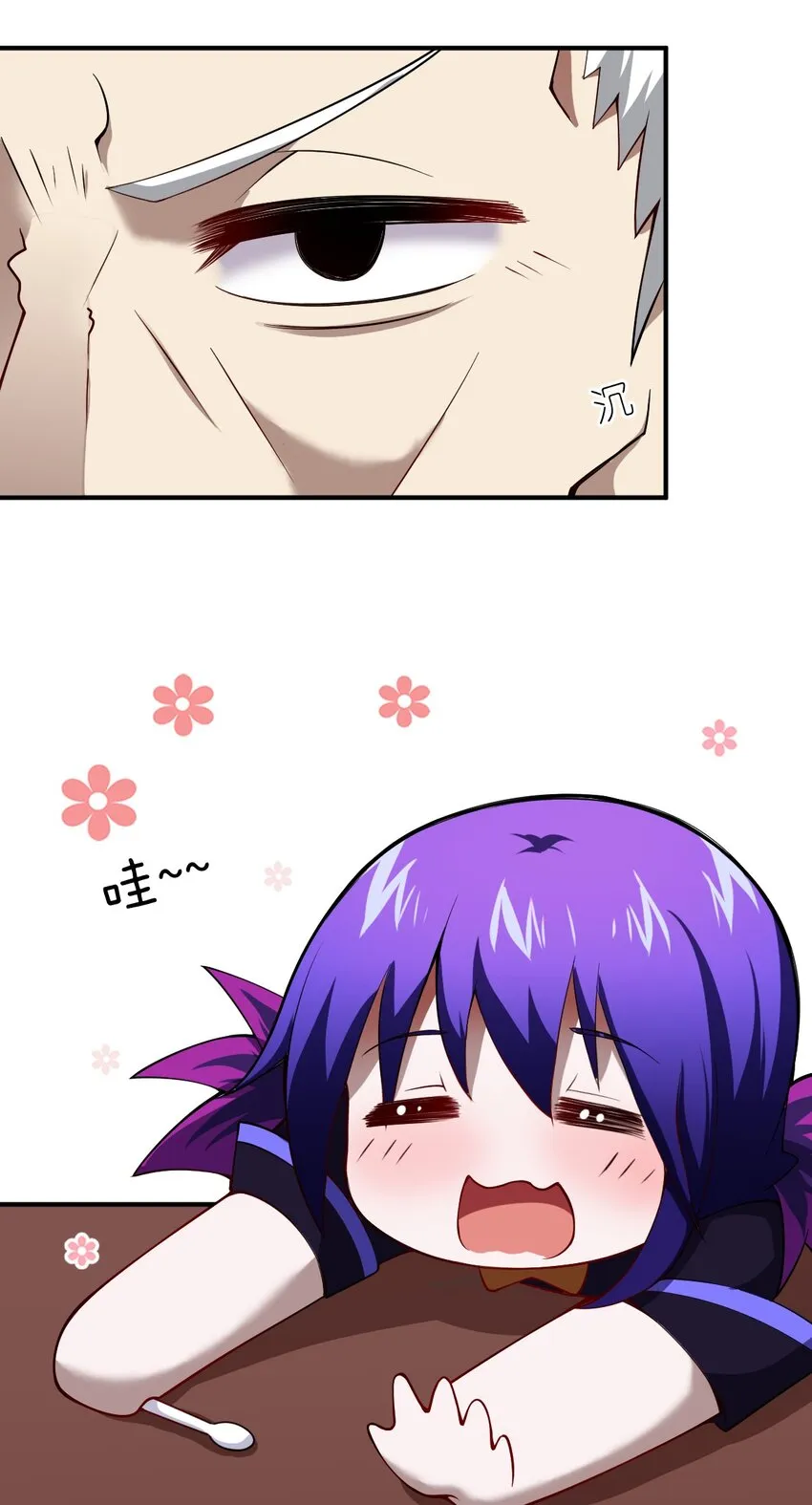 056 三方会谈 第47页