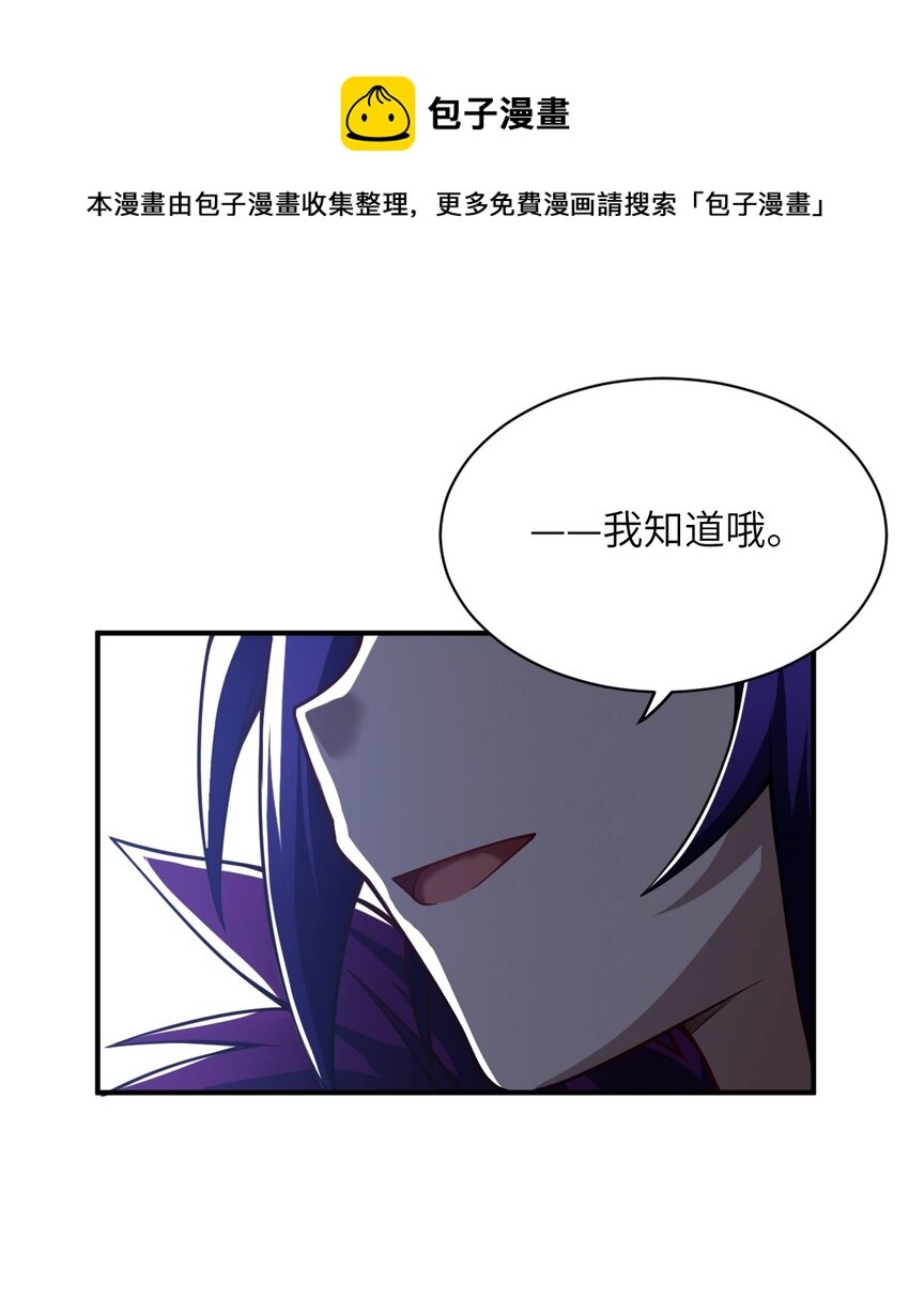 057 世间的未来 第10页