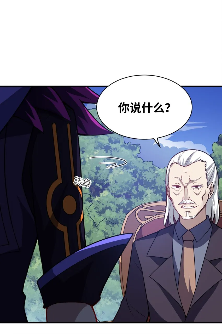 057 世间的未来 第21页