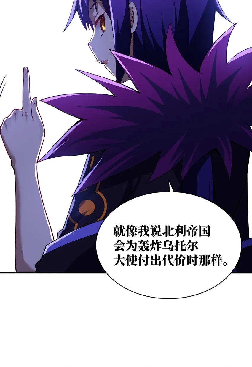 057 世间的未来 第25页