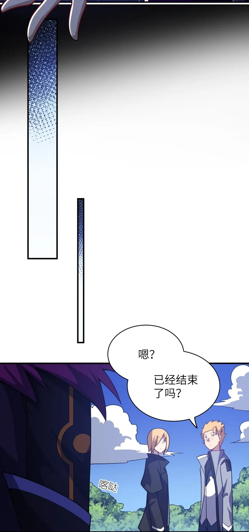 057 世间的未来 第37页