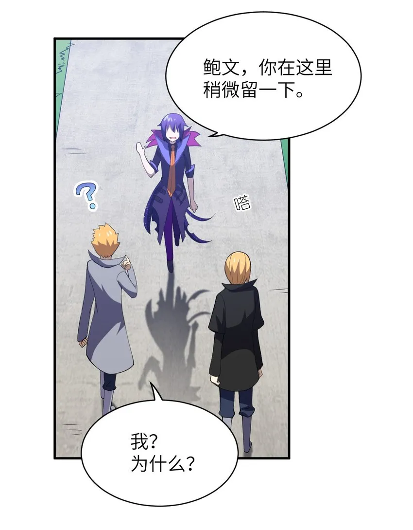 057 世间的未来 第40页