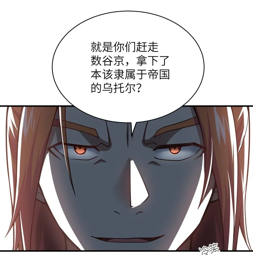 057 世间的未来 第46页