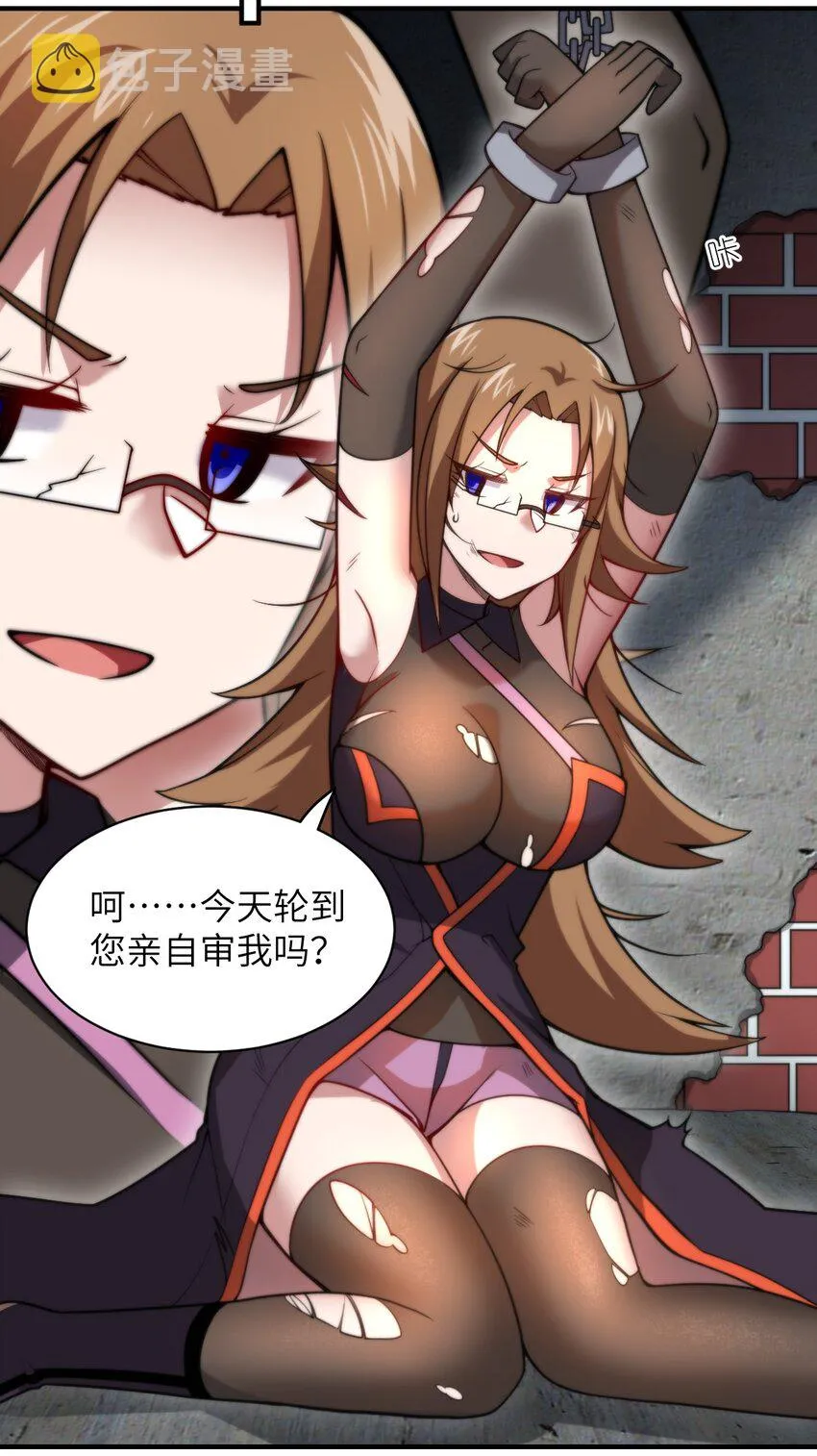 057 世间的未来 第53页