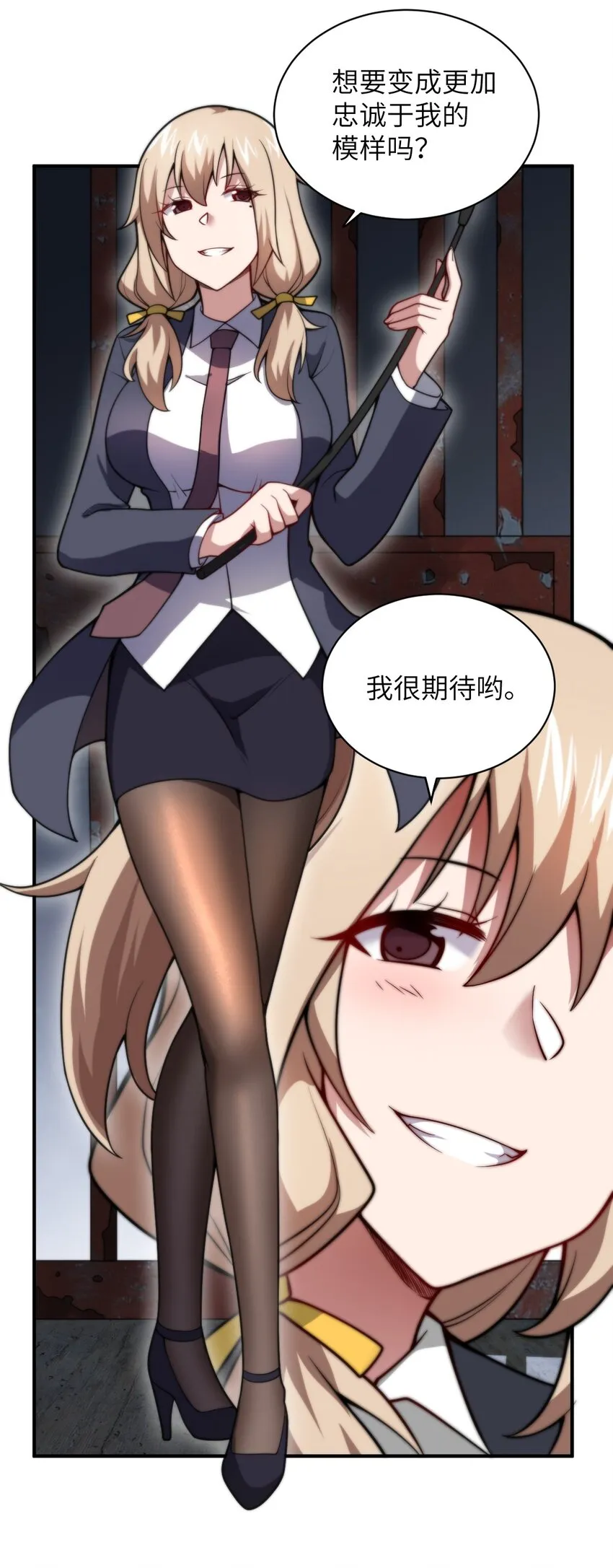 057 世间的未来 第54页