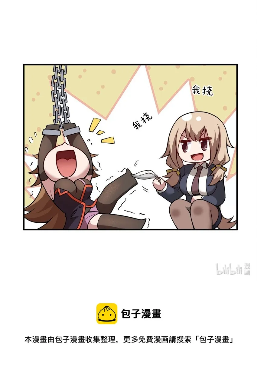 057 世间的未来 第55页