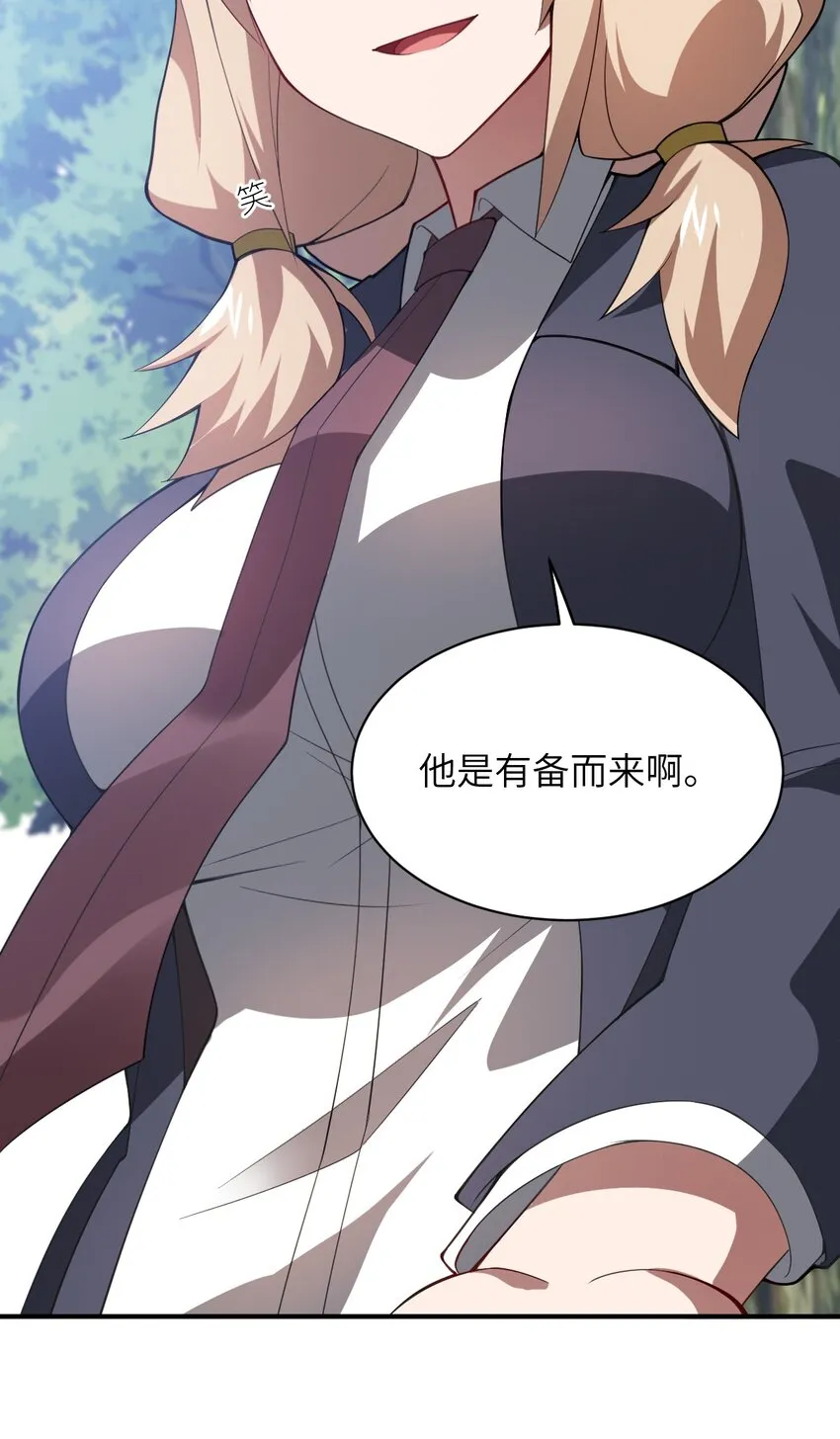 059 不光彩的胜利 第19页