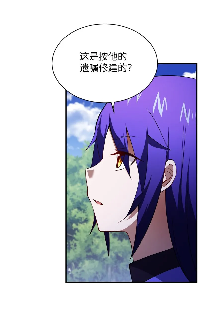 059 不光彩的胜利 第31页
