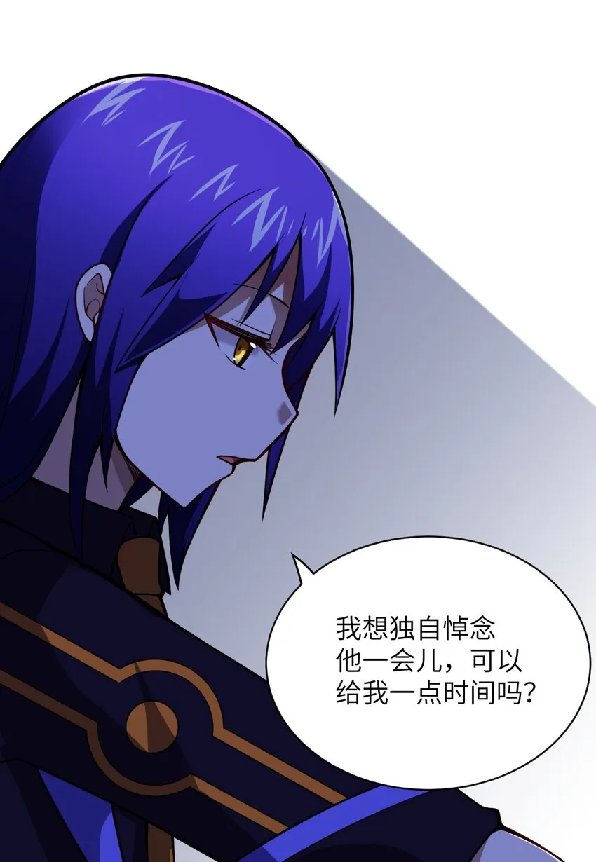 059 不光彩的胜利 第38页
