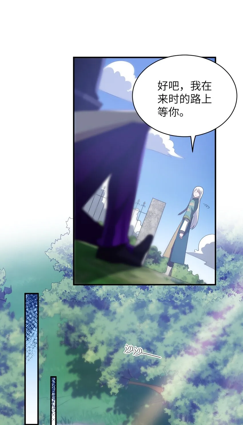 059 不光彩的胜利 第40页